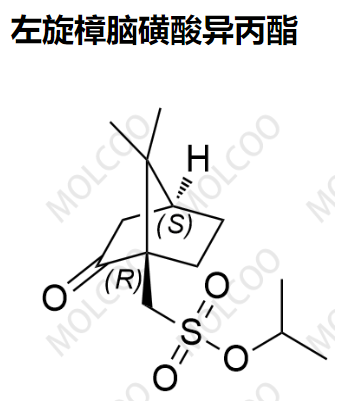 左旋樟脑磺酸异丙酯  1242184-40-2  C13H22O4S 