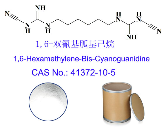 1,6-双氰基胍基己烷，氯己定中间体