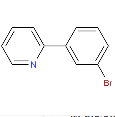 2-(3-溴苯)吡啶     2-(3-Bromophenyl)pyridine  4373-60-8 量大需定制，可按需分装
