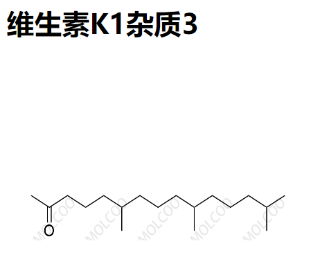 维生素K1杂质3    502-69-2    C18H36O