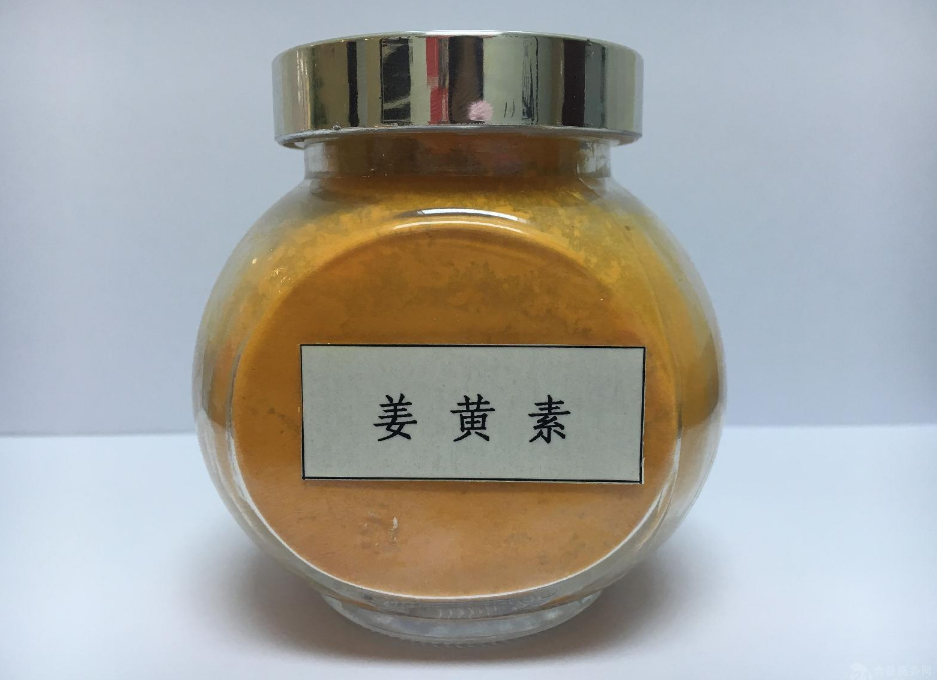 姜黄素广泛用于食品着色
