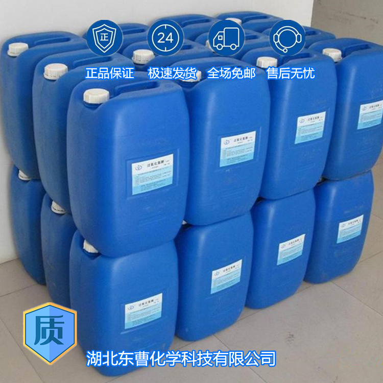 巴豆醛 制正丁醛橡胶硫化促进剂和鞣剂等 123-73-9