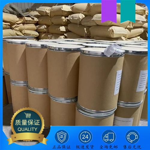 防老剂丁 135-88-6 25kg/纸板桶 基胶乳用通用型防老剂