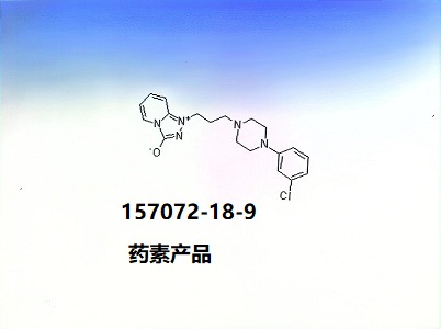 曲唑酮杂质 157072-18-9