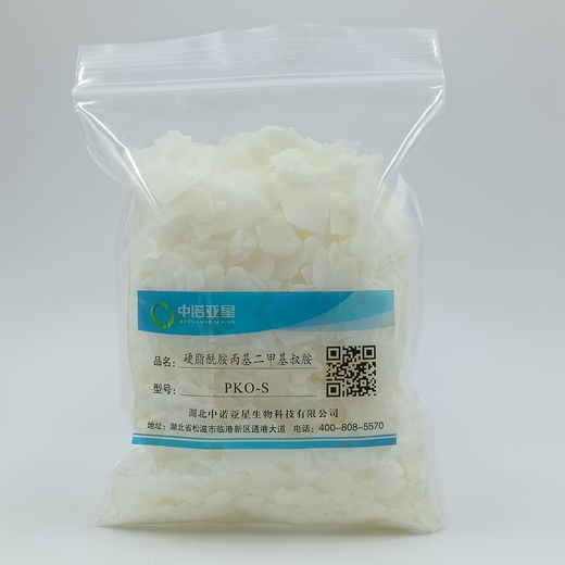 硬脂酰胺丙基二甲基叔胺-PKO-S 乳化剂 洗涤剂 偶联剂