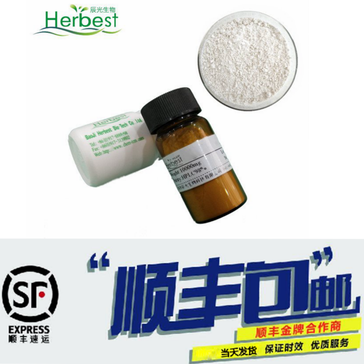 半齿泽兰素-5甲醚; 3-羟基-4,5,6,7-四甲氧基黄酮 21764-09-0 Eupatorin-5-methyl ether 	