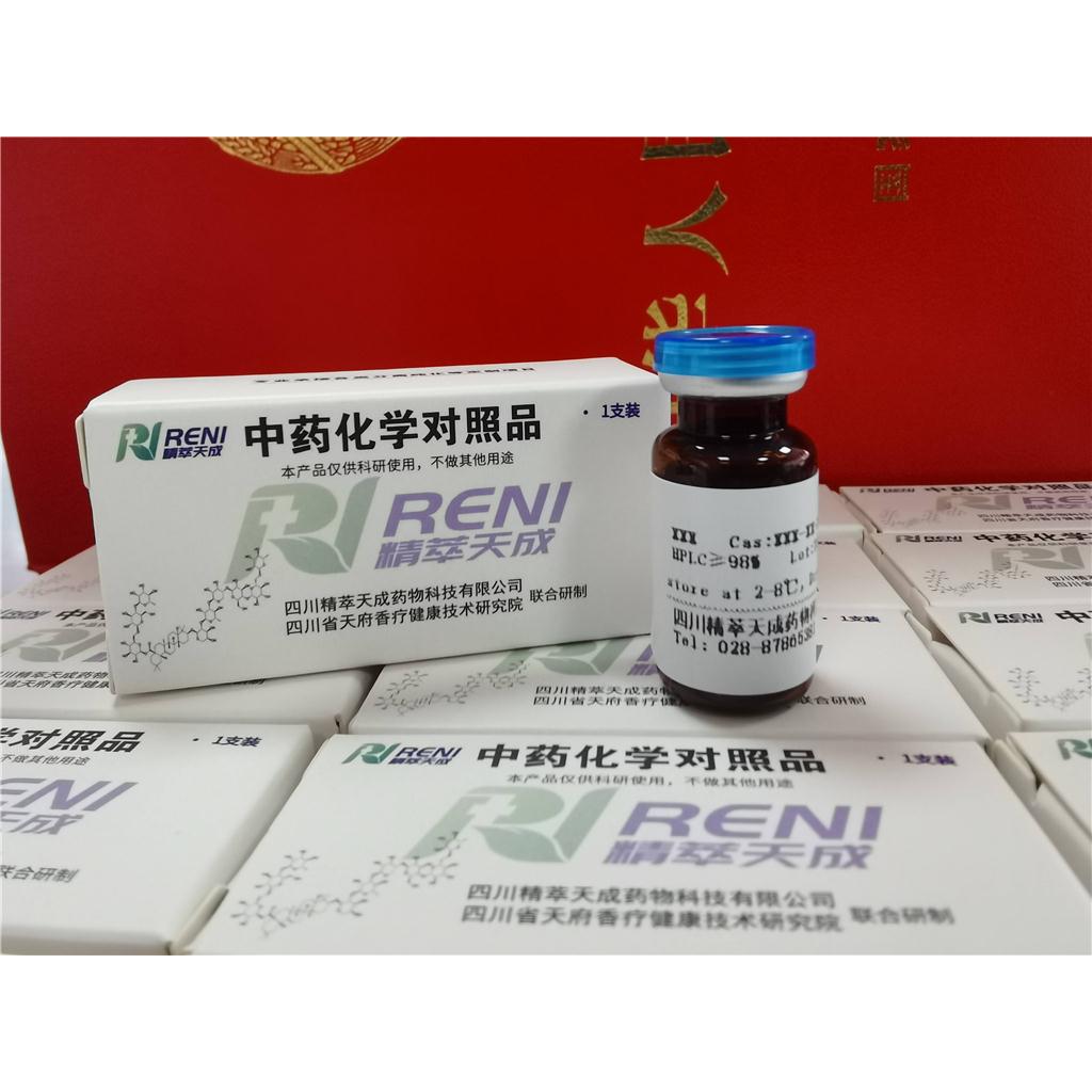 (S型)人参皂苷Rg3， Ginsenoside Rg3， CAS: 14197-60-5