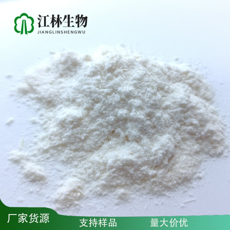 曲酸  Kojic acid  501-30-4 麴酸 