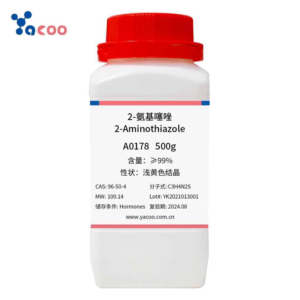 2-氨基噻唑	96-50-4 