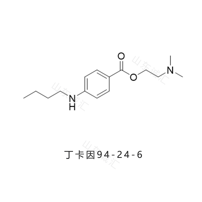 Tetracaine丁卡因94-24-6丁卡因碱