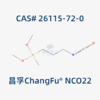 MS聚合物封端剂，ChangFu? NCO22，3-异氰酸酯基丙基甲基二甲氧基硅烷