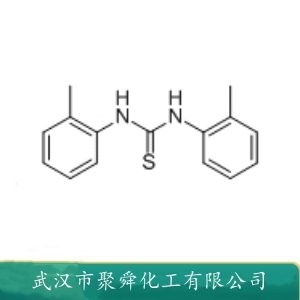 N,N'-二邻甲苯基硫脲 137-97-3 硫脲类硫化促进剂 清洗缓蚀剂