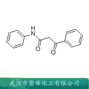 2-苯甲酰基乙酰苯胺 959-66-0 中间体及分析试剂