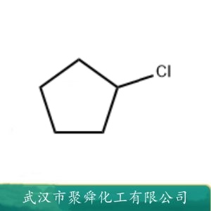 氯代环戊烷 930-28-9 作还原剂和显像剂 有机合成中间体