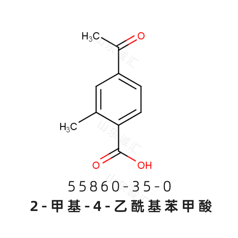4-acetyl-2-methylbenzoic acid 4-乙酰基-2-甲基苯甲酸 55860-35-0氟雷拉纳中间体