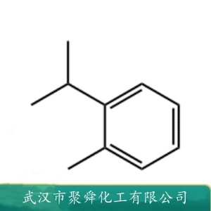 邻-异丙基苯 527-84-4 有机合成 有机反应溶剂