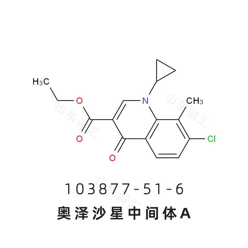 4-二氢喹啉-3-甲酸乙酯(中四) 奥泽沙星中间体A(中四)103877-51-6