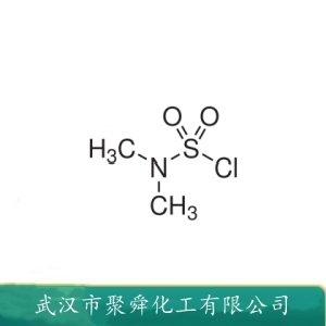 二甲胺基磺酰氯 13360-57-1 有机合成中间体
