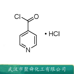 异烟酰氯盐酸盐 39178-35-3 中间体 通用试剂