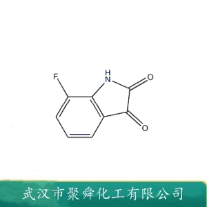  7-氟靛红 317-20-4  杂环有机物 