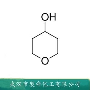 四氢吡喃-4-醇 2081-44-9 有机化合物 有机合成中间体