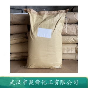 烷基烯酮二聚体 AKD蜡 144245-85-2 用于制造纸浆中性施胶剂的乳化液