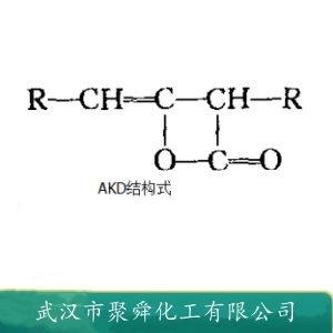 烷基烯酮二聚体 AKD蜡 144245-85-2 用于制造纸浆中性施胶剂的乳化液