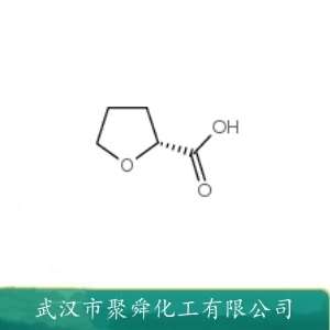 (R)-四氢呋喃甲酸 87392-05-0 中间体 