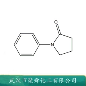 N-苯基吡咯烷酮 4641-57-0  有机合成中间体 分散剂