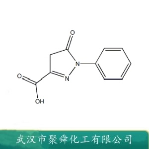 1-苯基-3-羧酸基-5-吡唑酮  PCP 119-18-6 有机合成染料 偶合组份