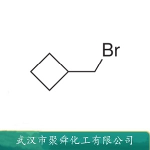 溴甲基环丁烷 17247-58-4 合成材料中间体 