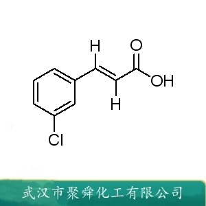 间氯肉桂酸 1866-38-2 有机合成 中间体