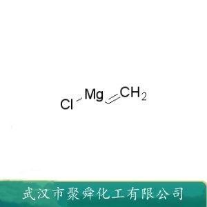 乙烯基氯化镁 3536-96-7  有机合成 格利雅试剂