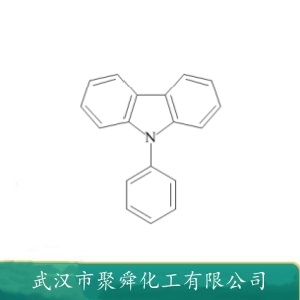 9-苯基咔唑 1150-62-5 合成光电材料中间体