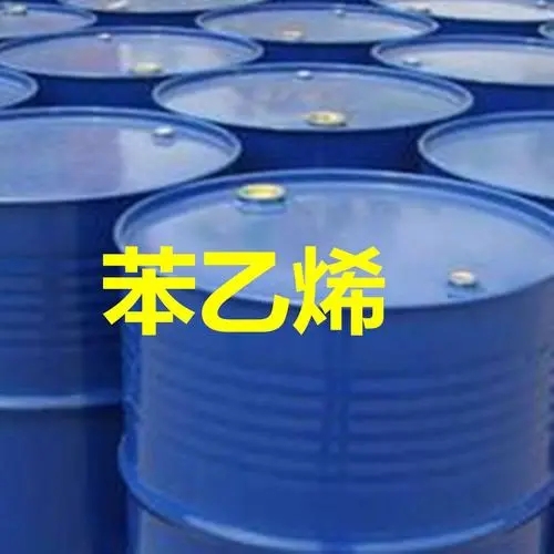 苯乙烯 桶装优级品 精选货源品质可靠 一桶起发当天发