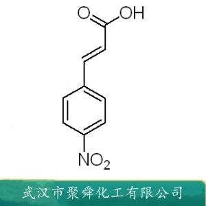 对硝基肉桂酸 619-89-6 有机合成中间体 