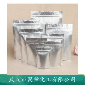 间苯二甲酸-5-磺酸钠 6362-79-4 涤纶染色改性剂 改性涤纶切片