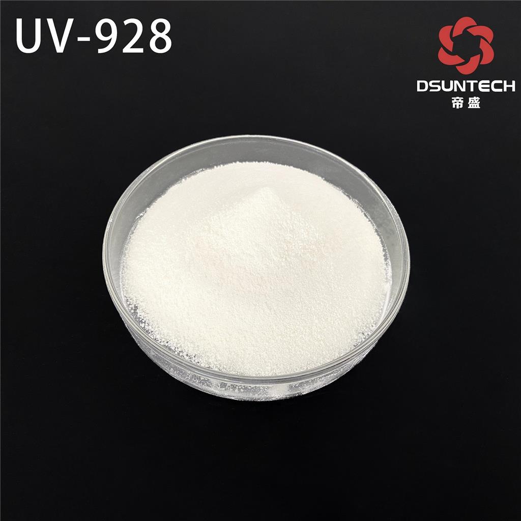 帝盛素紫外线吸收剂UV-928较广吸收性耐高温涂料用