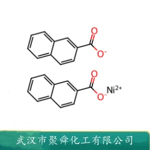 环烷酸镍 61788-71-4 顺丁橡胶的催化剂 有机原料