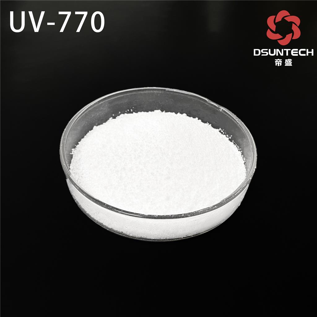 帝盛素紫外线吸收剂UV-770受阻胺光稳定剂塑料用