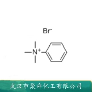 苯基三甲基溴化铵 16056-11-4 合成试剂 有机原料