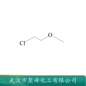 1-氯-2-甲氧基乙烷 627-42-9 亲核试剂发生亲核取代反应 