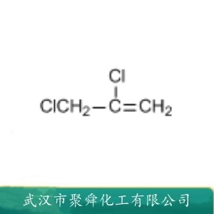 2,3-二氯丙烯 78-88-6 植物生长调节剂   中间体