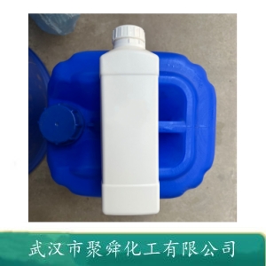 乙叉降冰片烯 16219-75-3 作为第三单体 塑料的改性材料