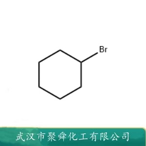 溴代环己烷 108-85-0 有机合成中间体