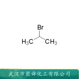 2-溴丙烷 75-26-3 有机合成 中间体
