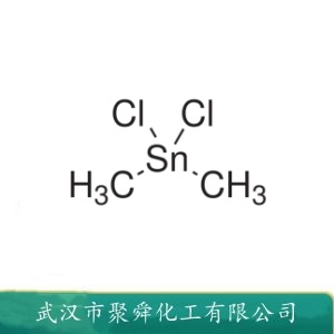 二甲基二氯化锡 753-73-1  聚氯乙烯稳定剂 电发光材料