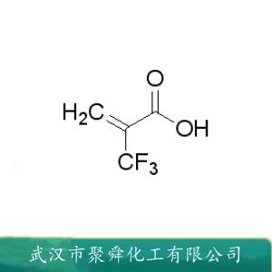 2-(三氟甲基)丙烯酸 381-98-6  有机合成中间体