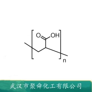 聚丙烯酸 PAA 9003-01-4  阻垢分散剂 水质稳定剂