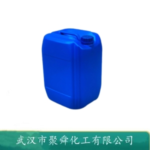 1,4-丁二醇 110-63-4 五大工程塑料之一 有机溶剂